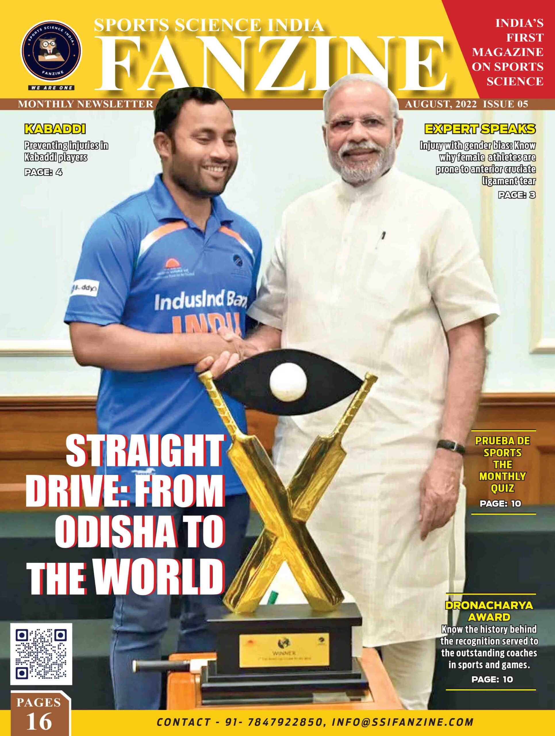 Read more about the article ISSUE 05 | AUGUST EDITION